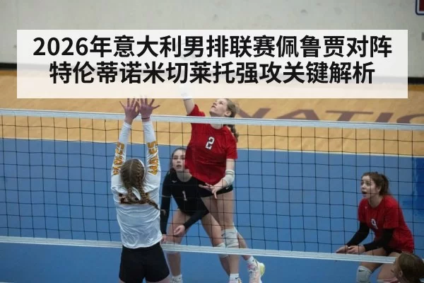 volleyball spike action